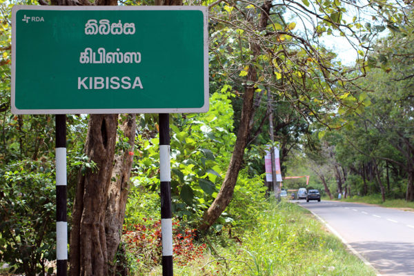 Sigiriya Kibissa Sri lanka